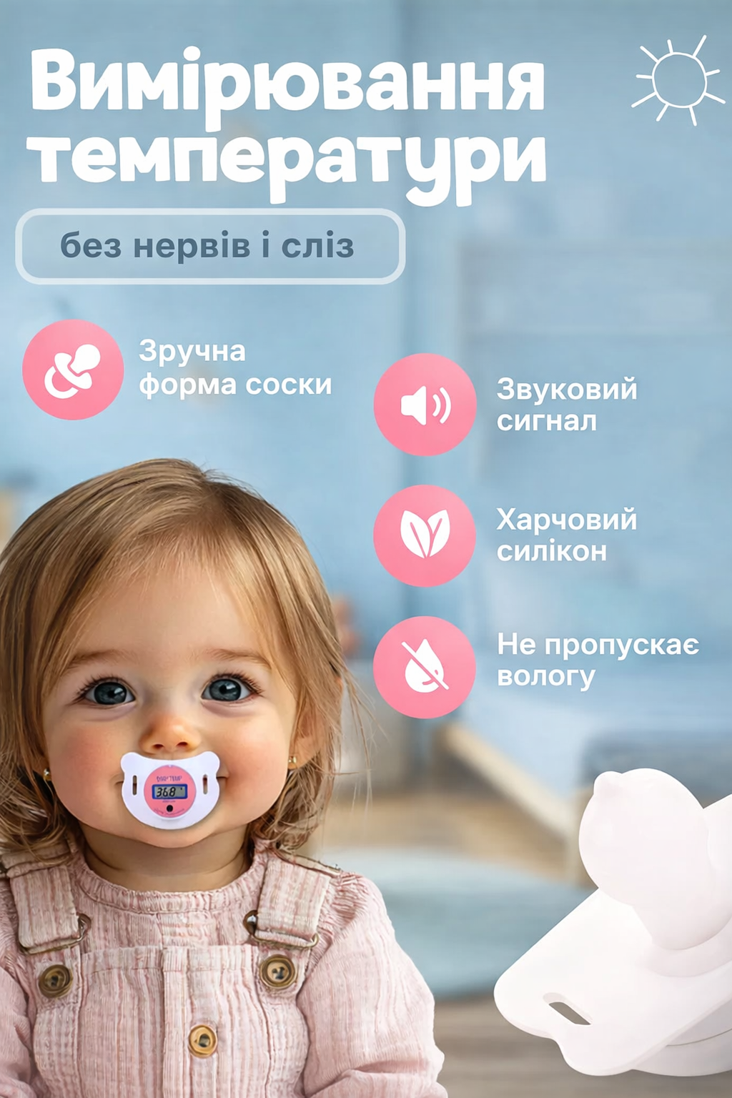Дитяча U-подібна зубна щітка з силіконовими щетинками