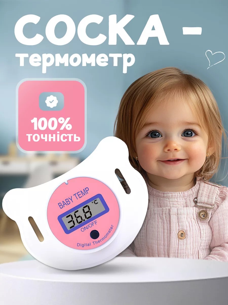 Дитяча U-подібна зубна щітка з силіконовими щетинками